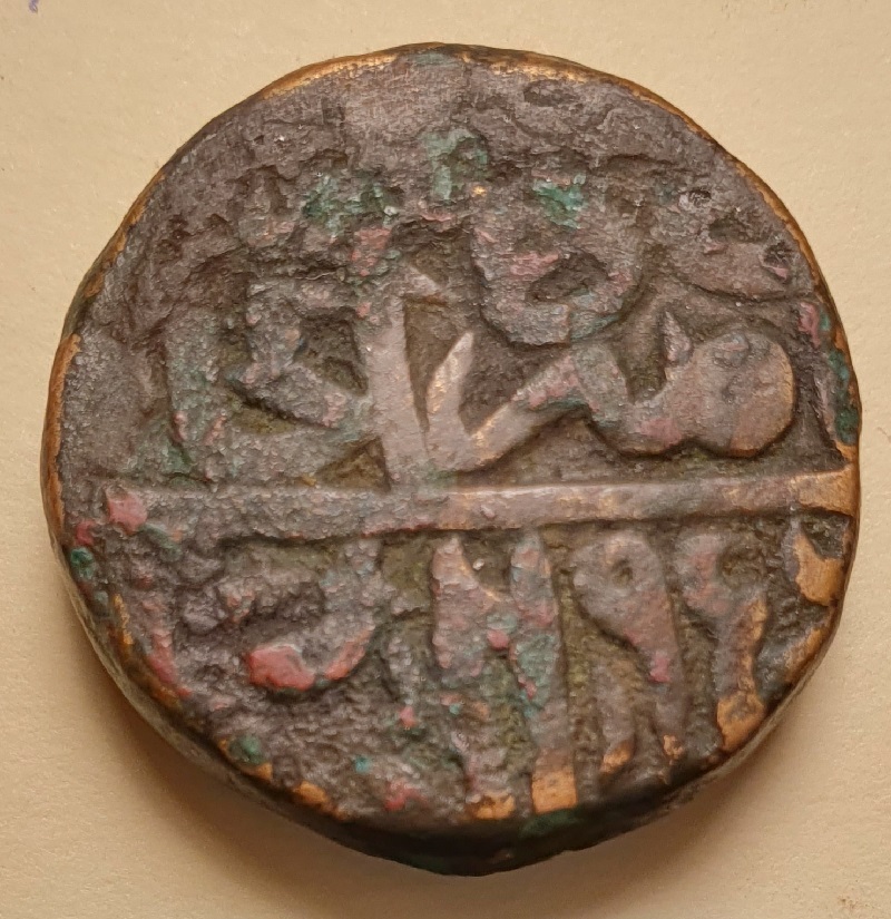 Trying-To-Date-A-Suri-1-Paisa-Coin
